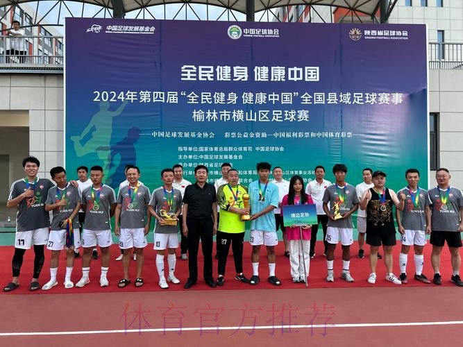 全民健身 科学健身 2023年“全民足球挑战”活动火热进行中 全民健身 科学健身 2023年“全民足球挑战”活动火热进行中